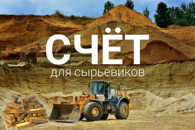 Подстрахуй «Союз», будь человеком! - изображение 1