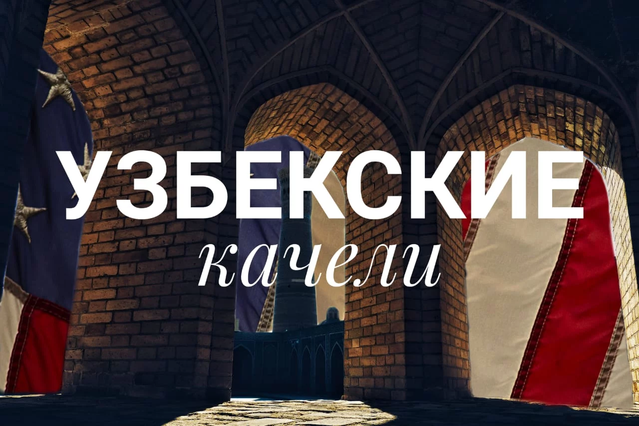 Изображение 1 для Алматы утрачивает звание культурной столицы