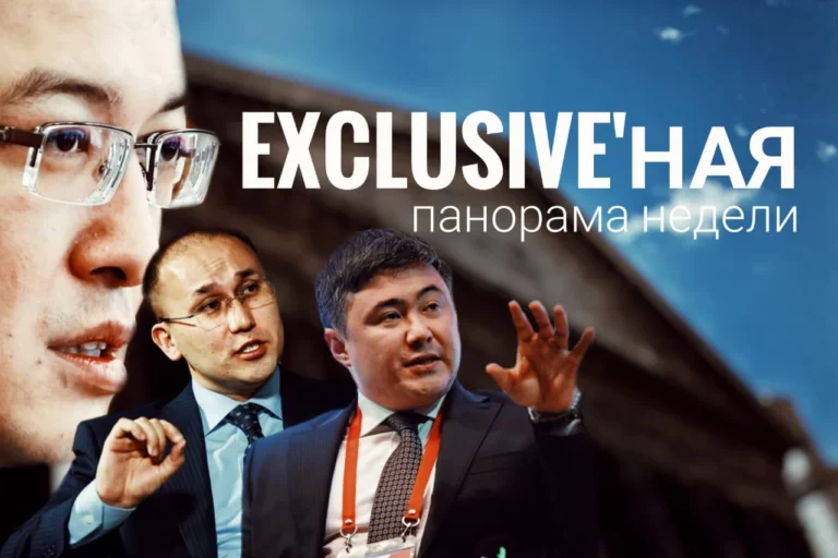 Пятилетка неотвратимой диверсификации - изображение 1