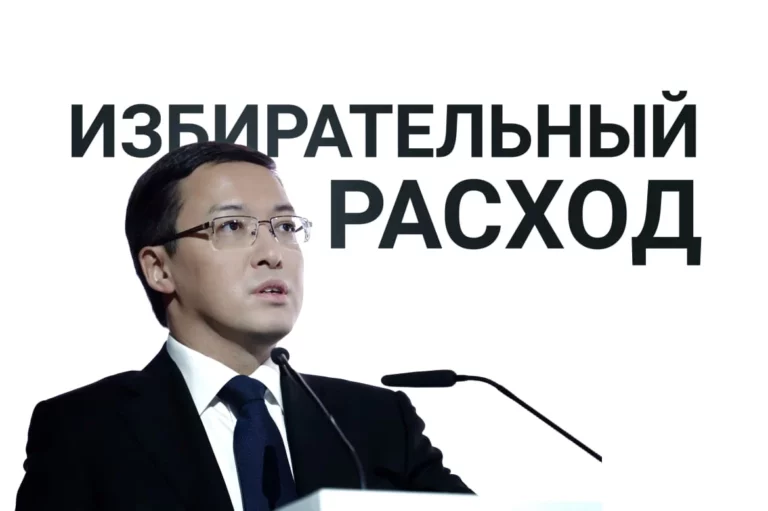 Ереван недоволен этой организацией - изображение 1
