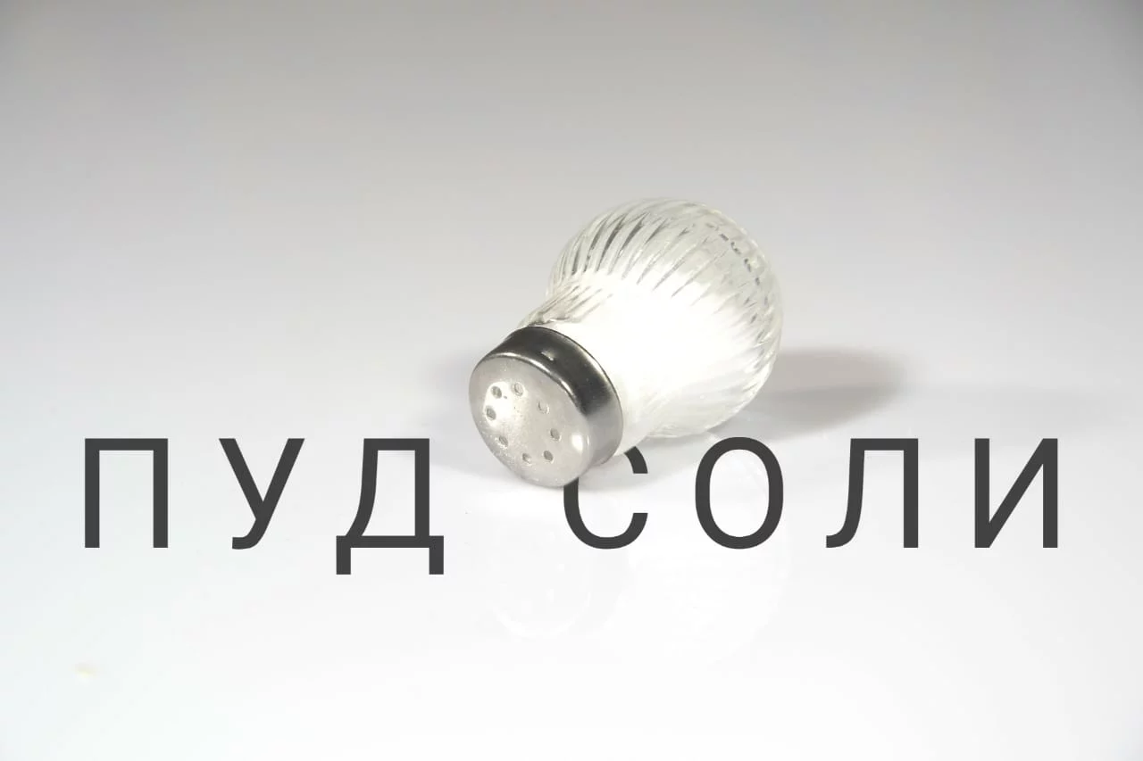 Изображение 4 для Животноводство вредит экологии