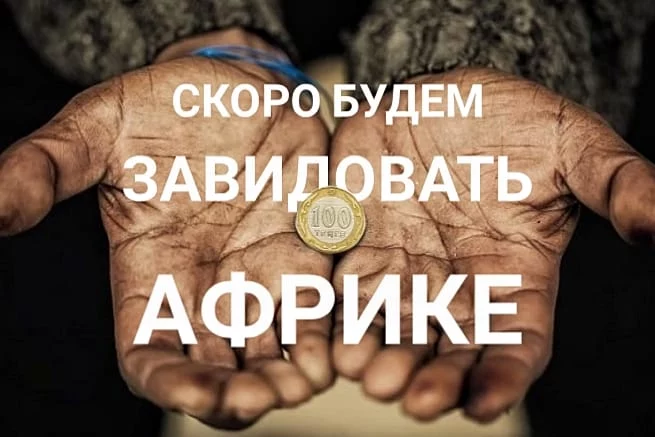 Түркіменстанда уақыт тоқтап қалды - изображение 1