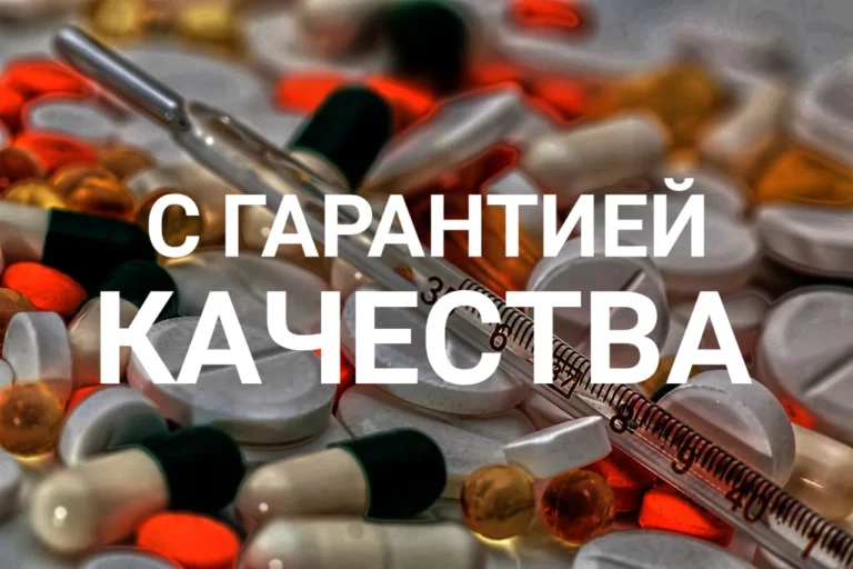 Фармпроизводители РК используют новые технологии для экспорта лекарств. - изображение 1