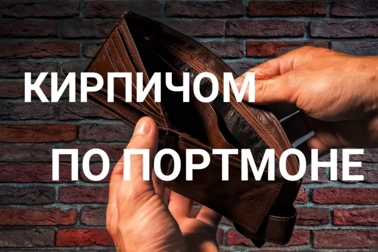 Банки: чужим здесь не место? - изображение 1