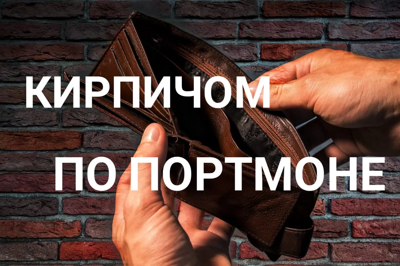 Изображение 4 для Банки: чужим здесь не место?