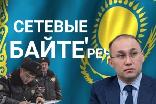 МОН: около сотни казахстанских детей вернулись из «горячих точек» - изображение 1