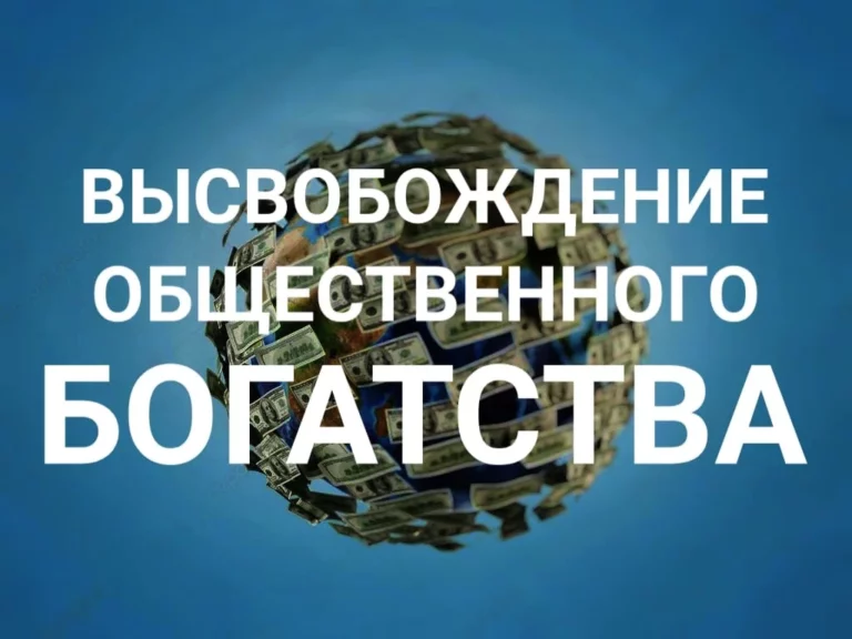 «Пушечные» деньги Усманов вкладывает в родину - изображение 1