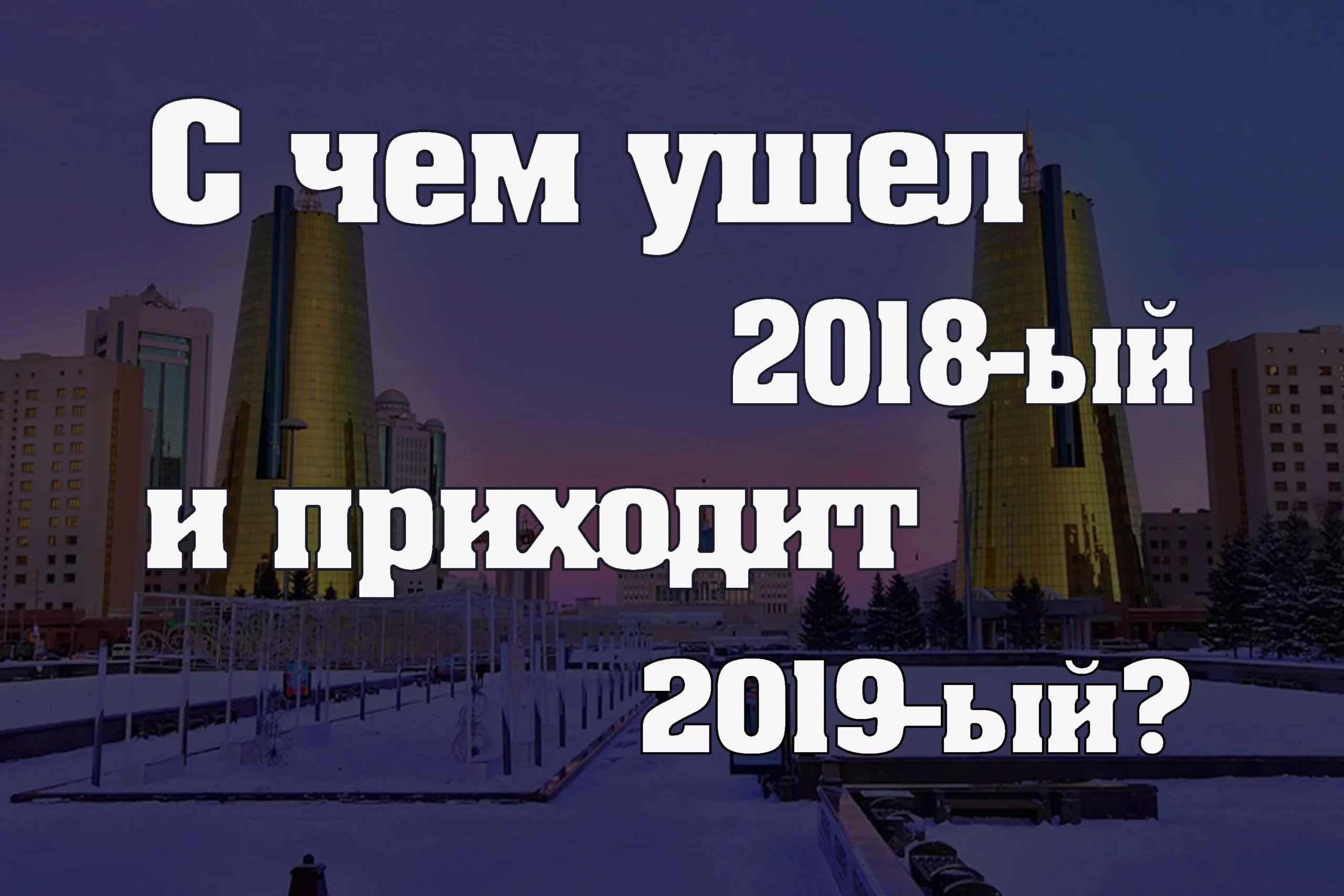 Изображение 1 для Цифровая революция как локомотив устойчивого развития