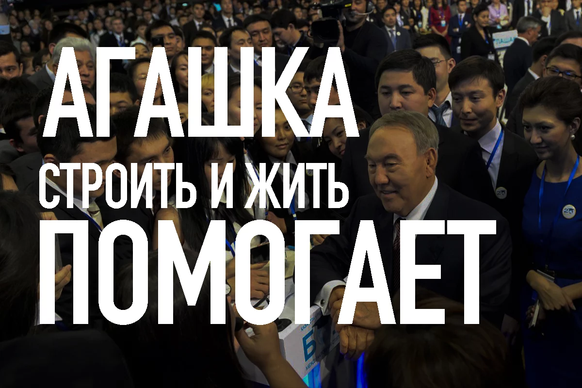Изображение 1 для Казахи - армяне - чем закончится межэтническая напряженность?