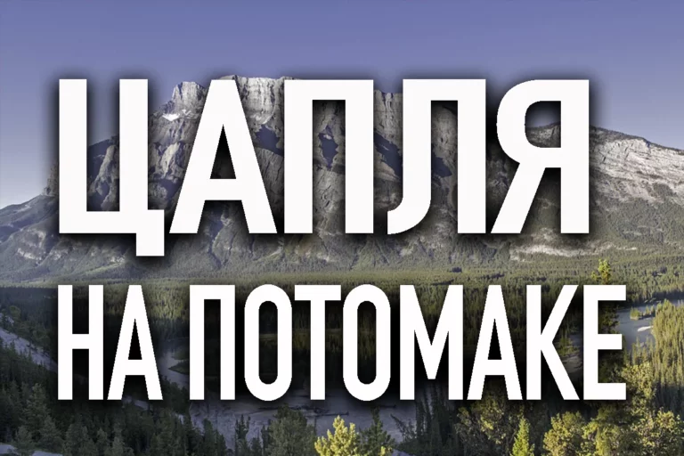 Кремлю нужны враги - изображение 1
