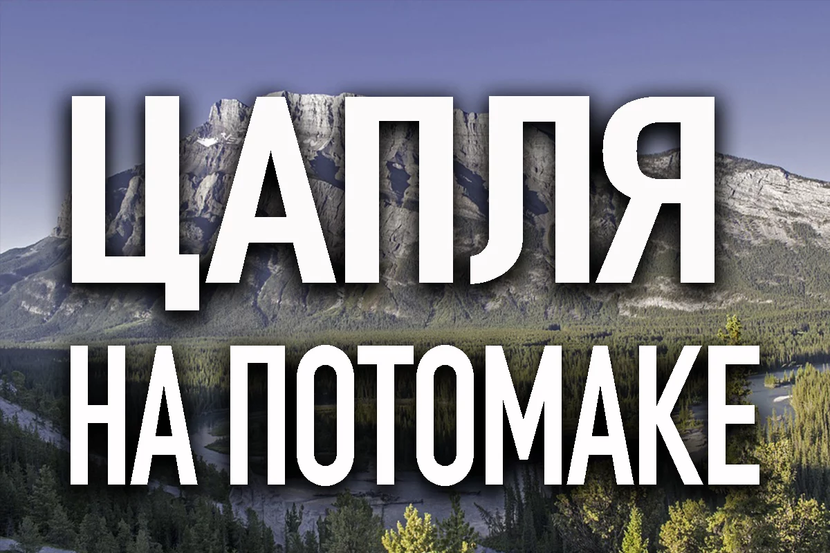 Изображение 1 для Кремлю нужны враги