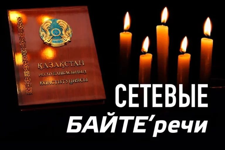 Премьер удовлетворен «справедливой» критикой Назарбаева - изображение 1
