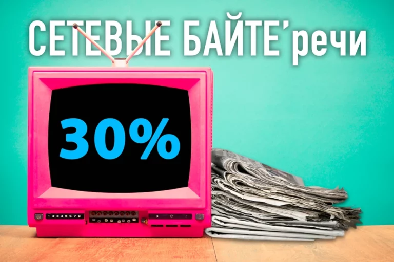 Приостановленный трансатлантизм - изображение 1