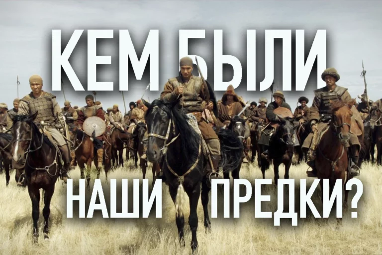 О происхождении тюрков — Оспанов Канат - изображение 1