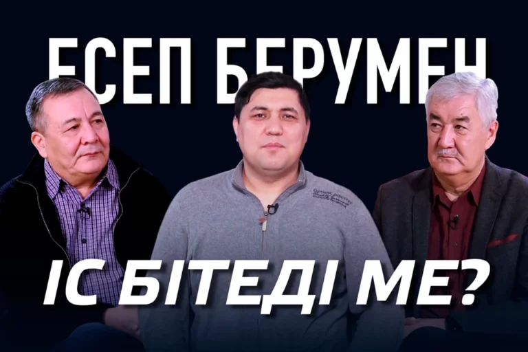 С дисконтом: «Казахтелеком» по-новому оценивает свои акции - изображение 1