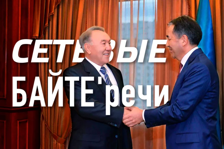 Сетевые БАЙТЕ’речи - изображение 1