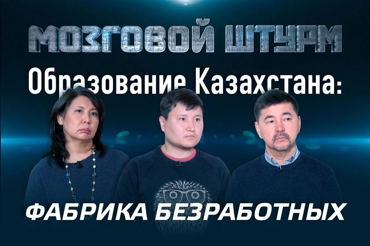 Изображение 1 для Триллиондармен тірлік түзеле ме?
