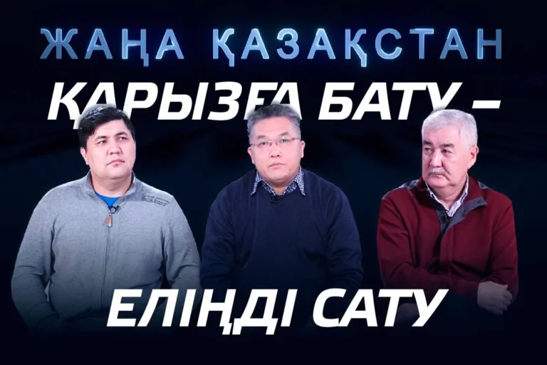 Цифровизация в Казахстане: фальстарт - изображение 1