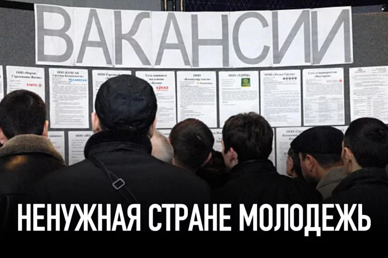 СЕТЕВЫЕ БАЙТЕ’речи - изображение 1