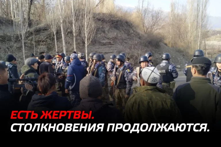 На днях на границе таджикского анклава Ворух произошли массовые столкновения - изображение 1