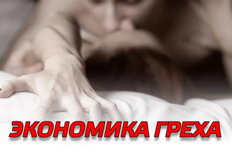 Что скрывает правительство от своего народа? - изображение 1