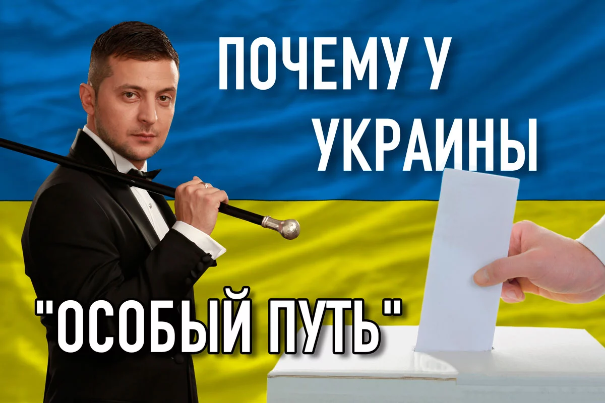 Изображение 1 для Совсем скоро в Украине пройдут президентские выборы