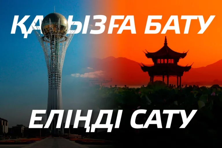«Эйр Астана» – официальный авиаперевозчик аэрокосмического конкурса - изображение 1