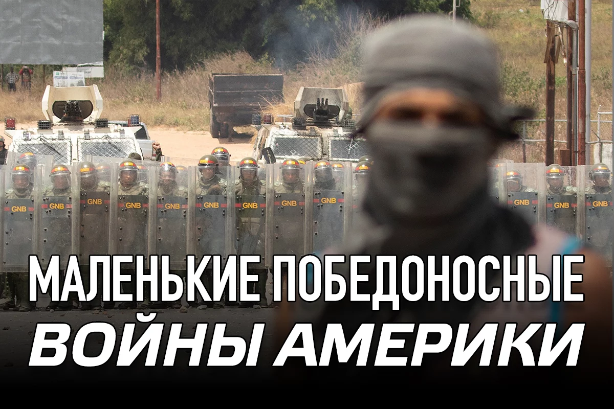 Изображение 2 для Сорвет ли Кремль следующие президентские выборы в США?