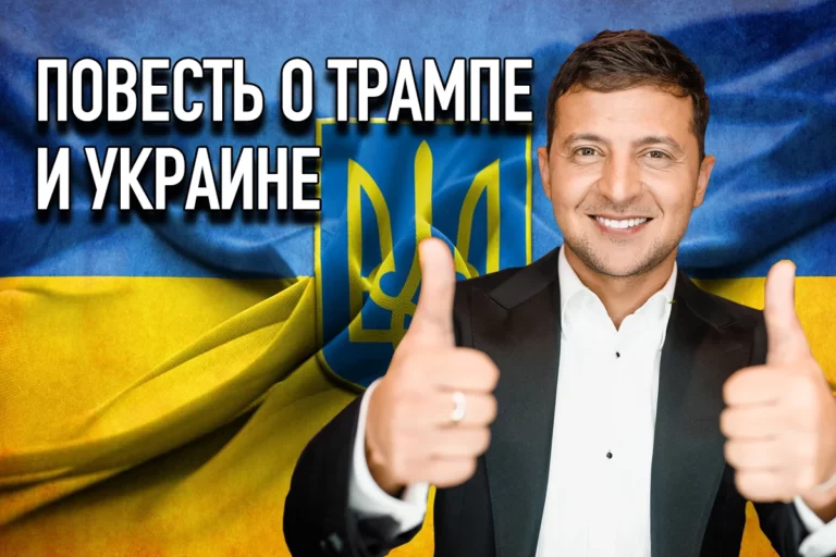 Президент сделал экс-президента Народным героем - изображение 1