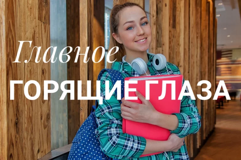 Первые среди последних - изображение 1