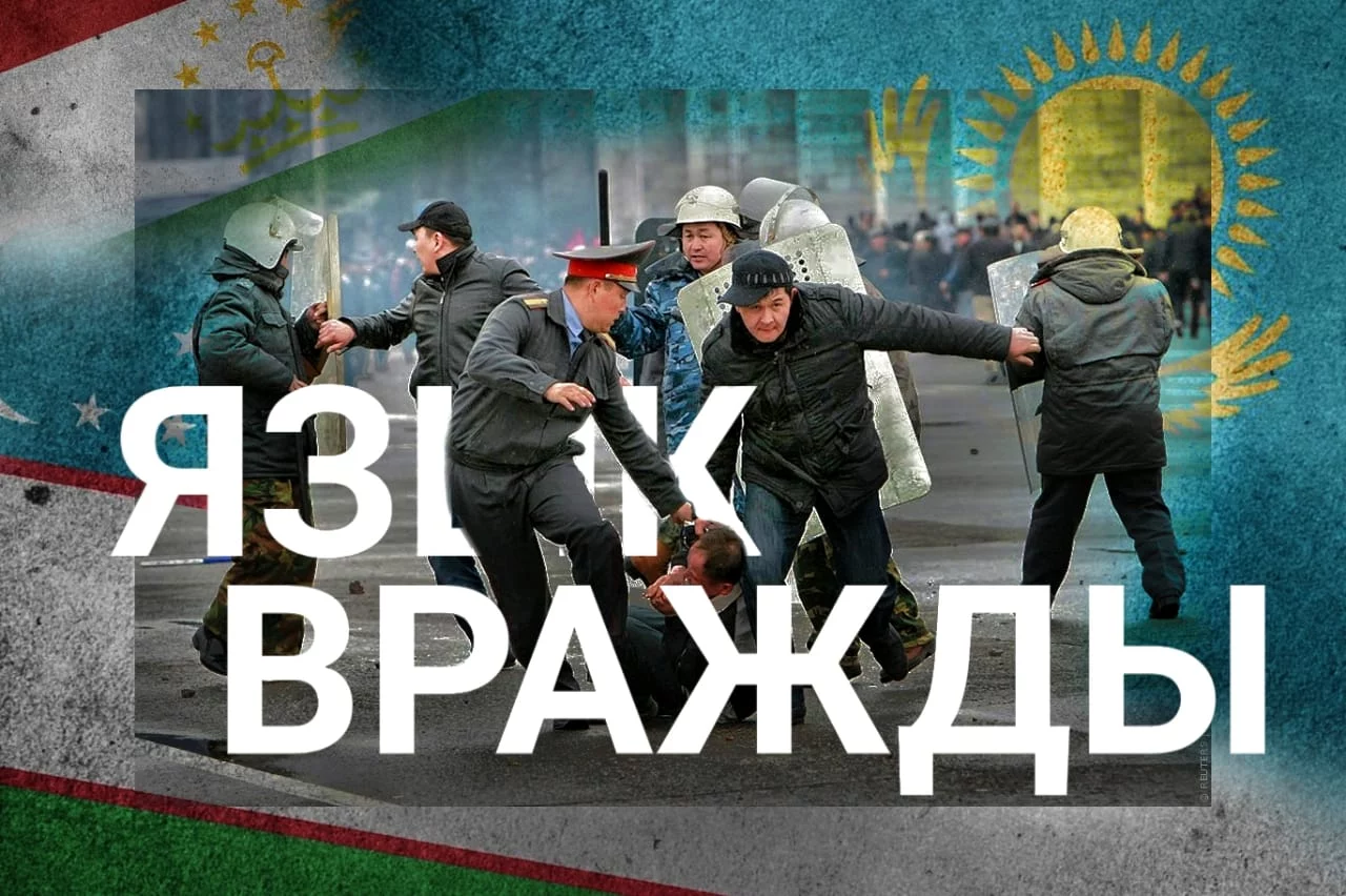 Изображение 1 для Силовики сыграют заметную роль при транзите