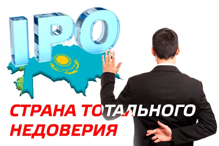 Кому выгодно развалить казахстанскую школу - изображение 1