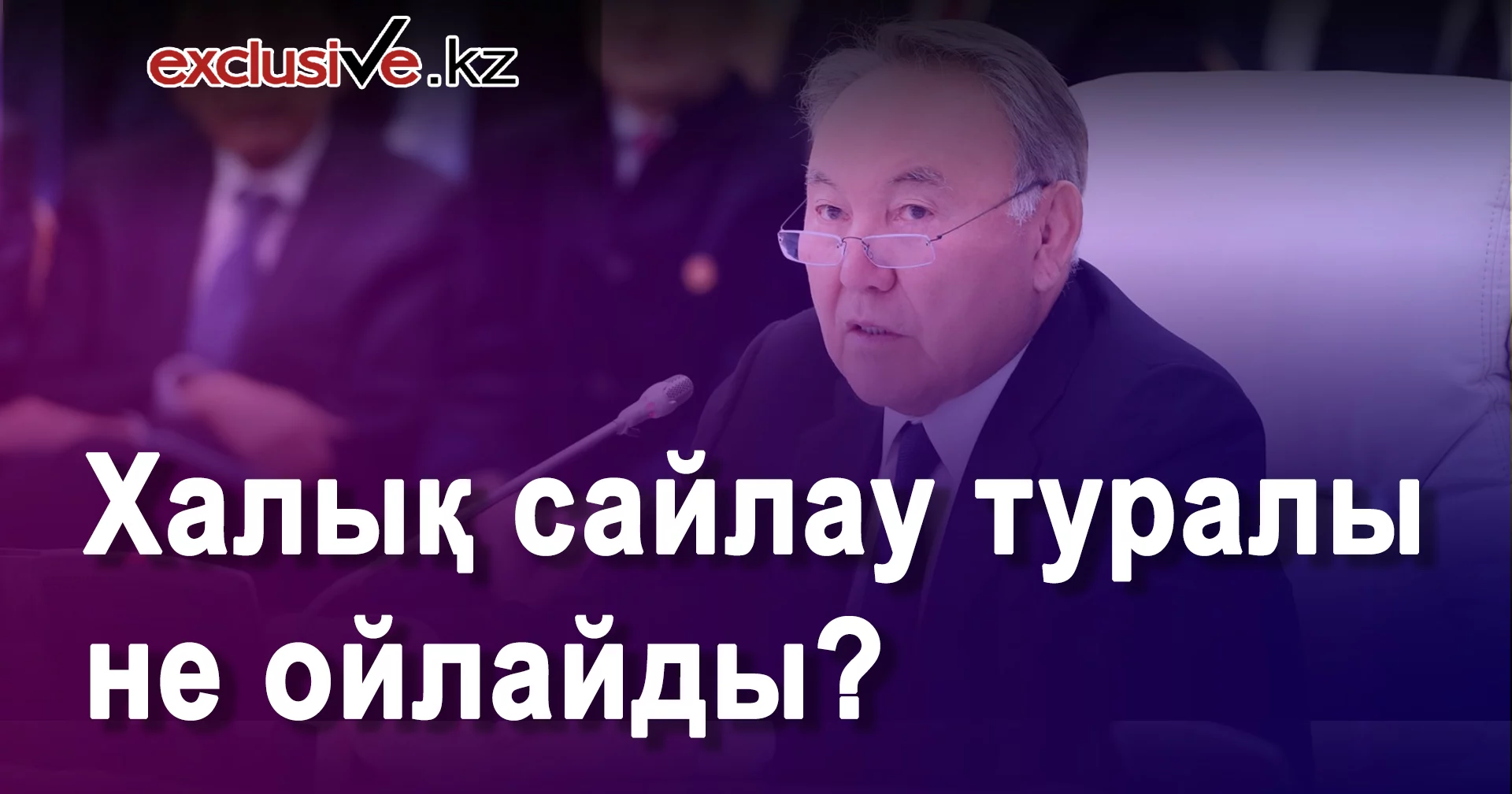 Изображение 1 для Глава Евросовета за «гибкое продление» Brexit