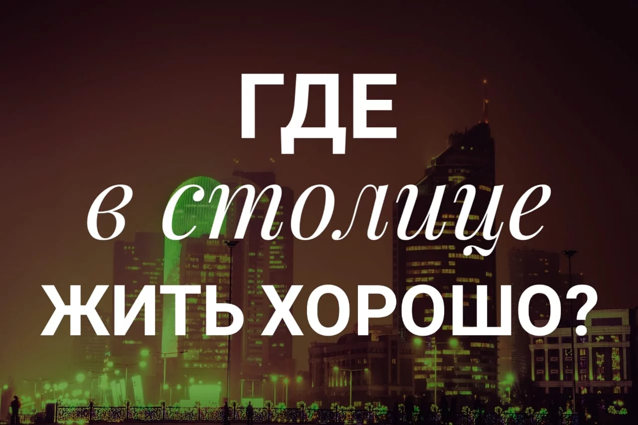 Изображение 1 для Токаев обратил взор на проблемный Жанаозен