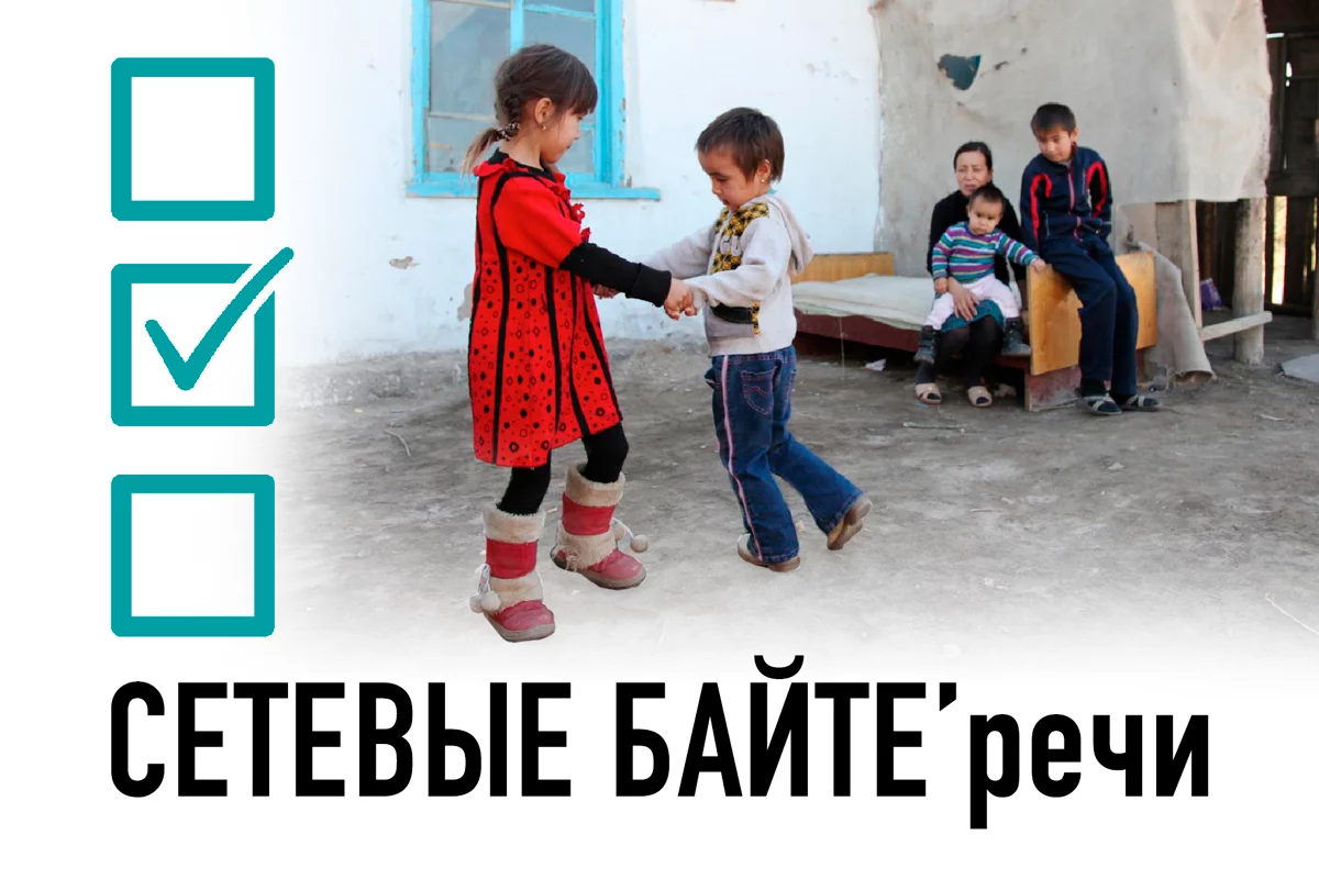 Изображение 1 для Где и кому в казахстане хорошо платят?