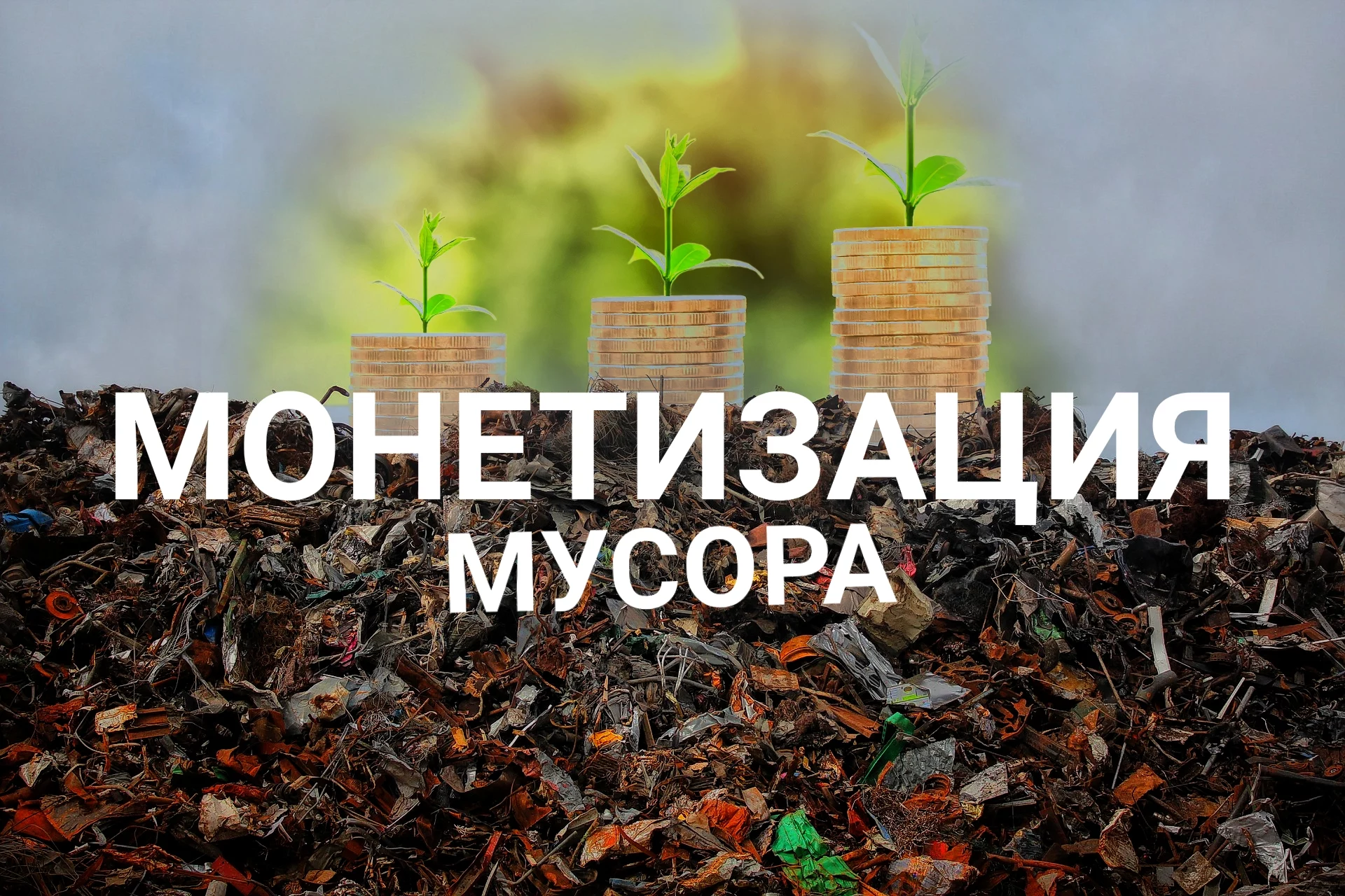 Изображение 1 для Стабильная драма казахстанского избирателя