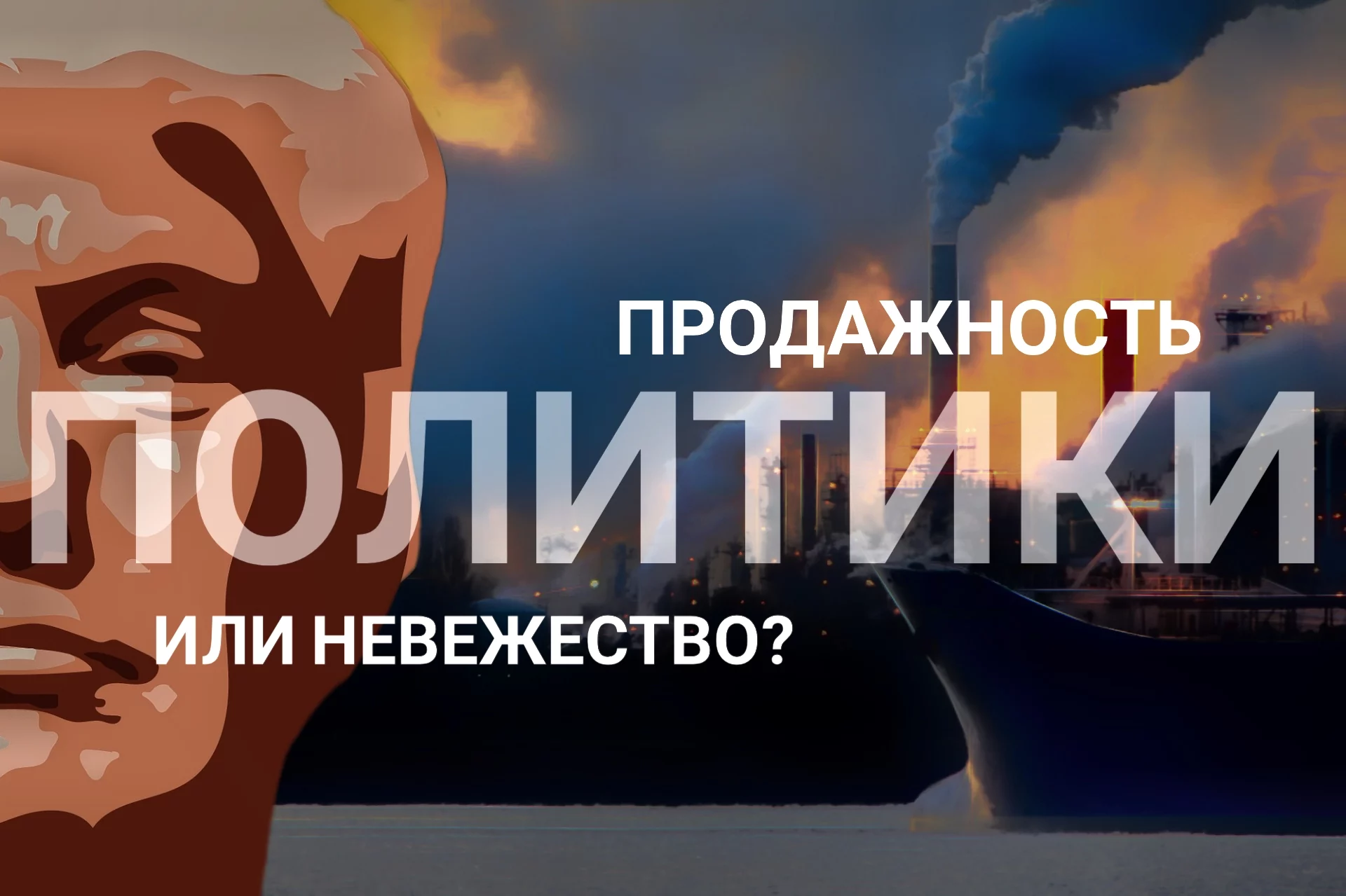 Изображение 1 для Украинцы честно выбрали шестого президента