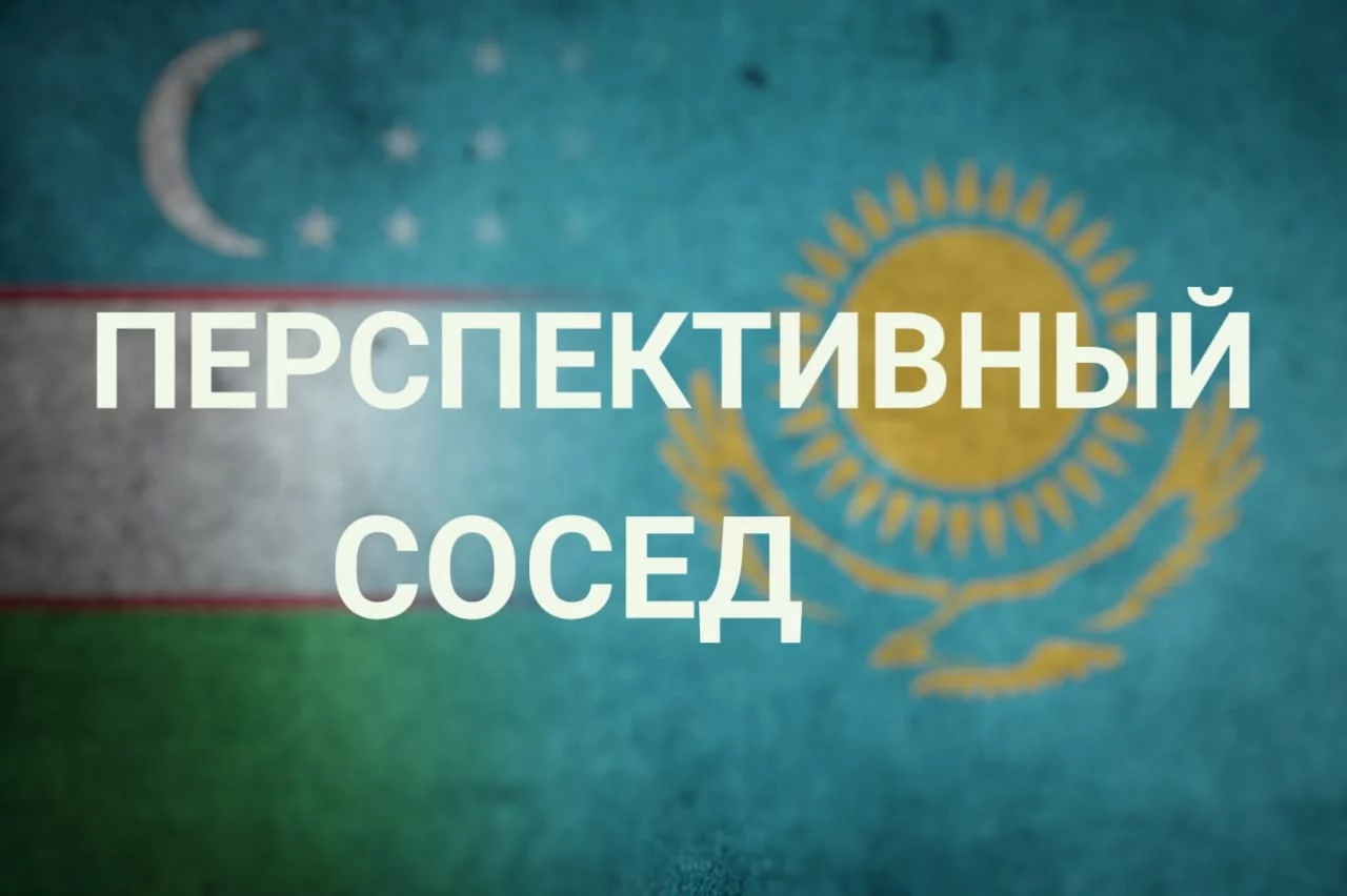 Изображение 1 для Нур-Cултан в плохом состоянии