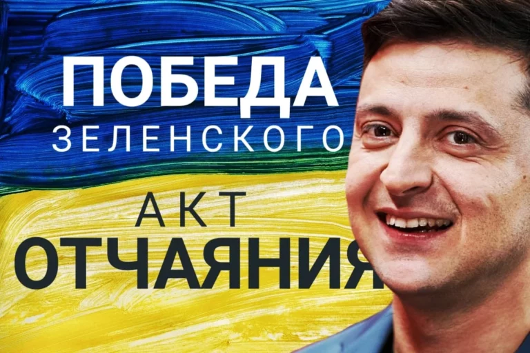 Миссия бедных - изображение 1