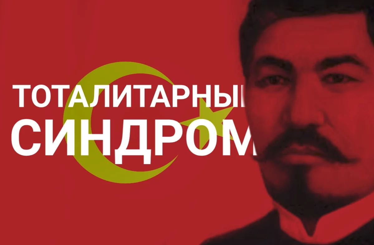 Изображение 1 для Как выяснилось, без знания казахского языка делать какие-то выводы о нашей истории делать надо, как минимум, осторожно