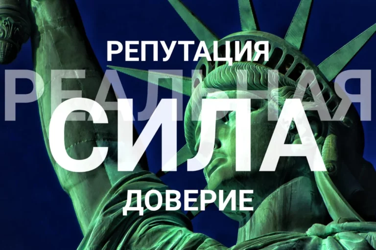Администрация президента США Дональда Трампа проявляет мало интереса к общественной дипломатии - изображение 1