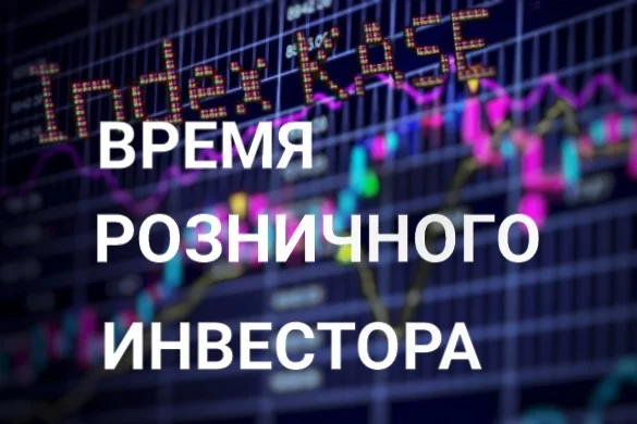 Почти все, но еще без кандидата #2 - изображение 1
