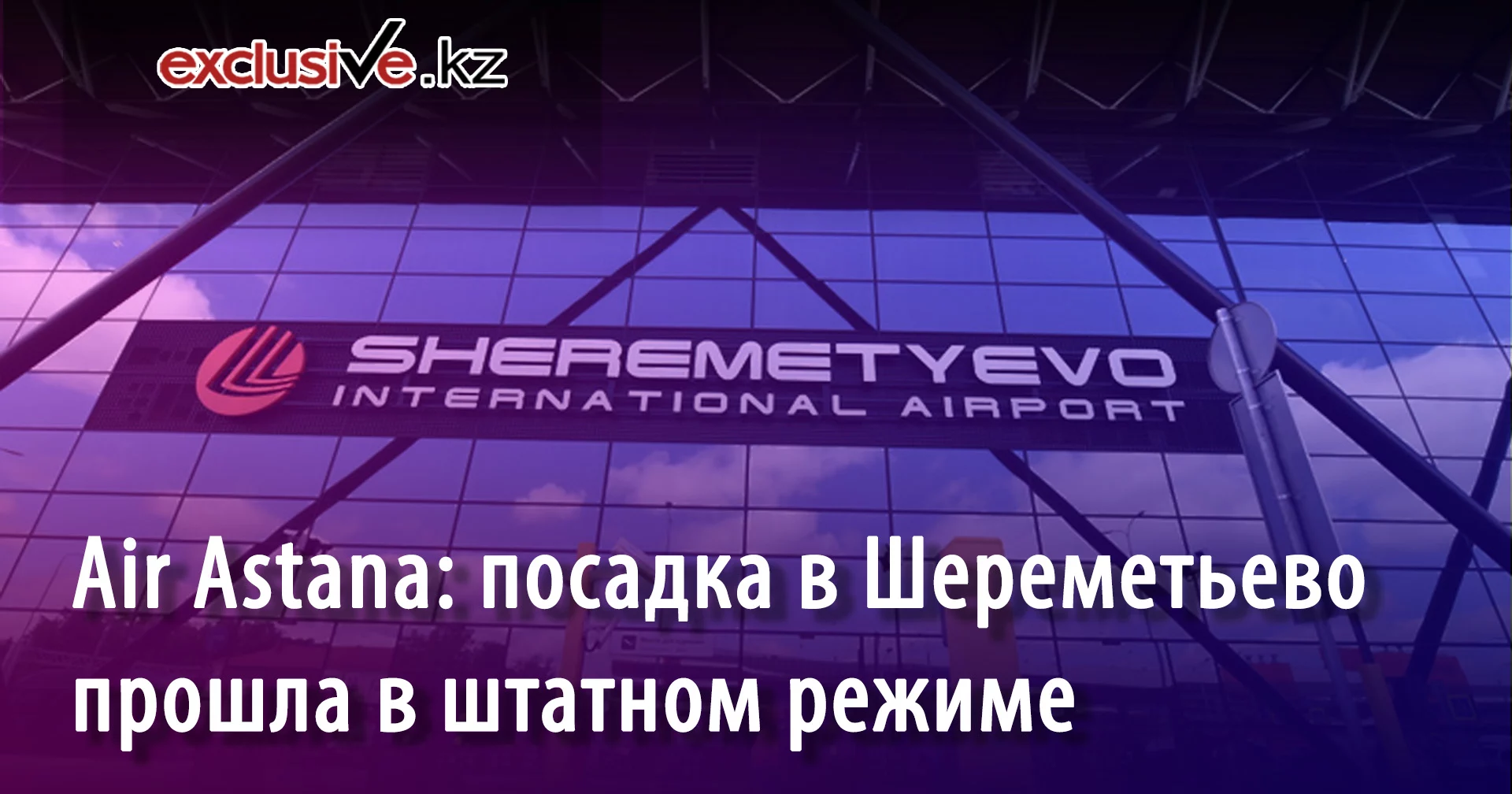 Изображение 2 для Всем respect, все расходитесь!