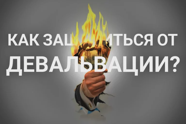 Вакцины – это необходимость, которую надо осознать - изображение 1