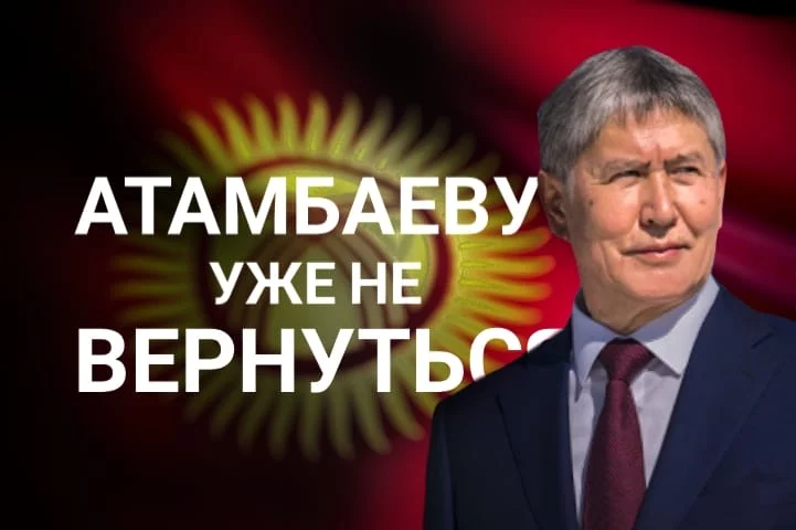 Издалека о событиях в Казахстане… - изображение 1
