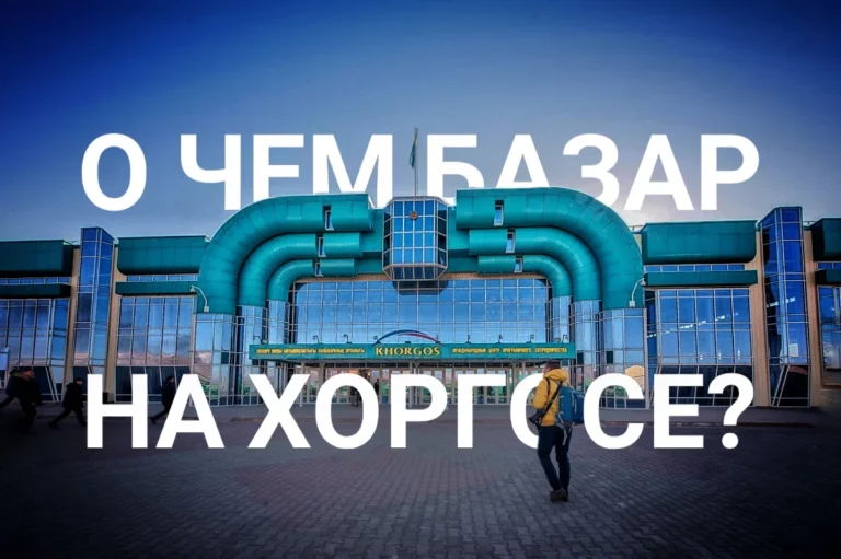 Просто «Солидарность» какая-то! - изображение 1