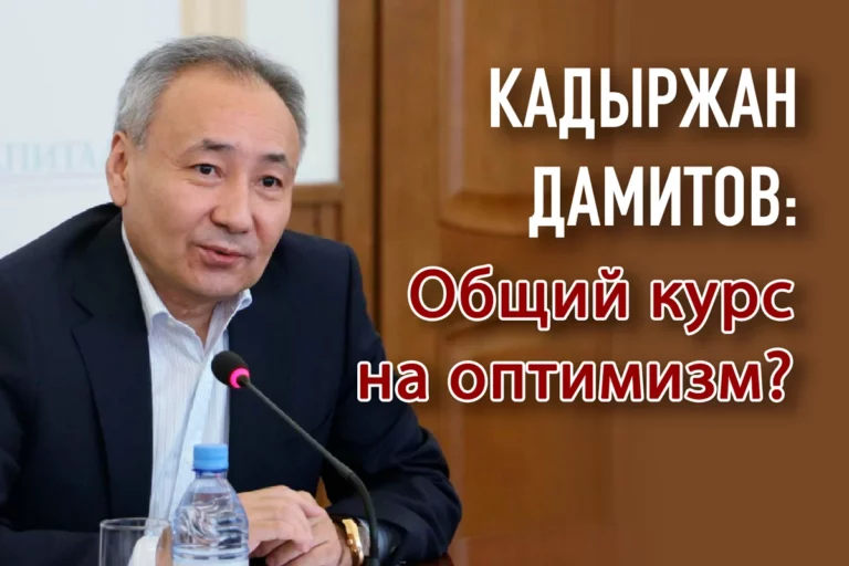 Шесть президентов, один премьер и почетный Назарбаев - изображение 1