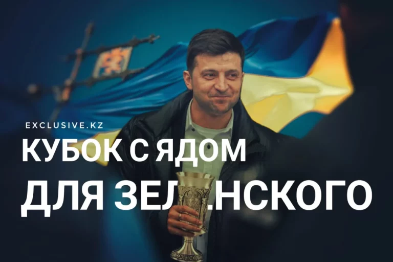 Верховный суд Казахстана вводят в заблуждение? - изображение 1