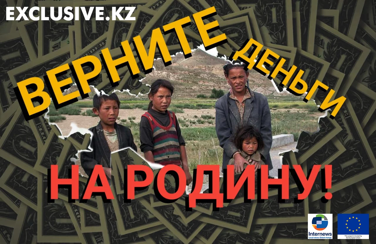 Изображение 2 для Наши улицы носят имена палачей
