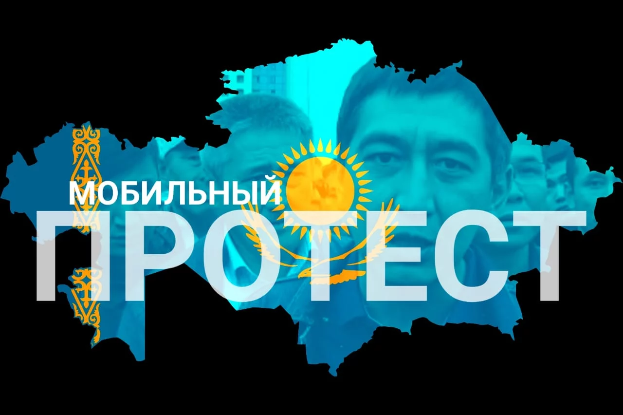 Изображение 1 для Ночь с 10 на 11 июня в Алматы превратилась в настоящий автомарафон протеста